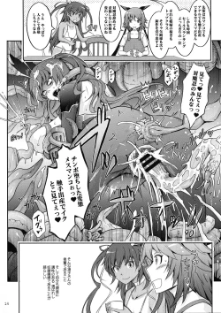 Page 16 of TENTACLES Reisou Taimanin Yukikaze no Koukotsu