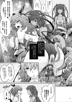 Page 29 of TENTACLES Reisou Taimanin Yukikaze no Koukotsu