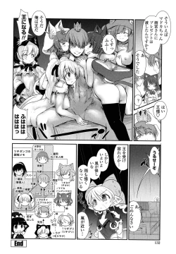 Page 132 of Nekokino to Ame no Machi - Cat Mushroon Girl And Town of Rain