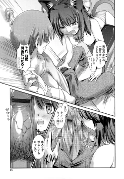 Page 15 of Nekokino to Ame no Machi - Cat Mushroon Girl And Town of Rain