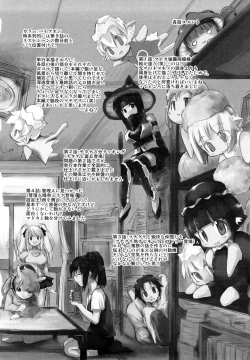 Page 198 of Nekokino to Ame no Machi - Cat Mushroon Girl And Town of Rain