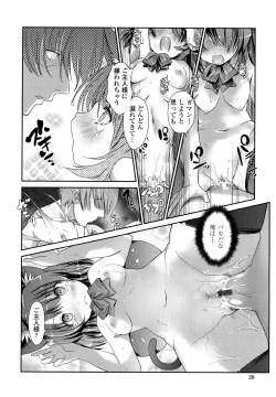 Page 20 of Nekokino to Ame no Machi - Cat Mushroon Girl And Town of Rain