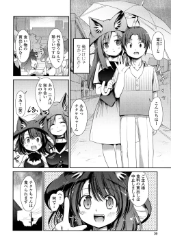 Page 30 of Nekokino to Ame no Machi - Cat Mushroon Girl And Town of Rain