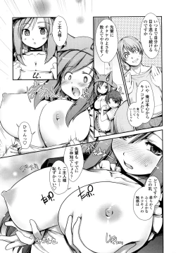 Page 35 of Nekokino to Ame no Machi - Cat Mushroon Girl And Town of Rain