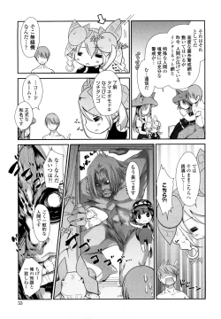 Page 53 of Nekokino to Ame no Machi - Cat Mushroon Girl And Town of Rain