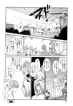 Page 68 of Nekokino to Ame no Machi - Cat Mushroon Girl And Town of Rain