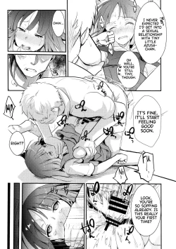 Page 22 of Tsutomesaki no Musume-san o Oishiku Itadaku Hon