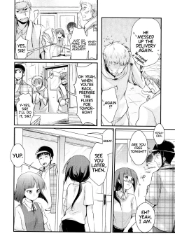 Page 3 of Tsutomesaki no Musume-san o Oishiku Itadaku Hon