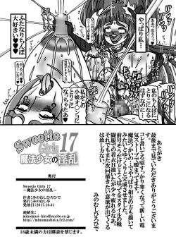 Page 23 of Sweetie Girls 17