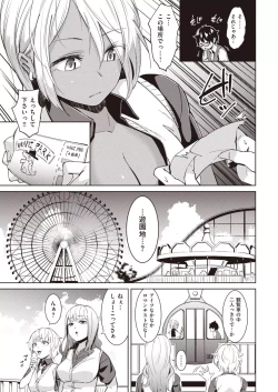 Page 21 of Muchibitch