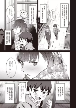 Page 37 of Muchibitch