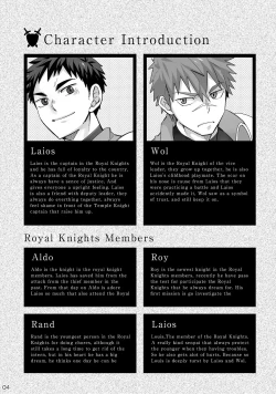 Page 3 of Dankokyohi!