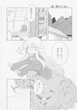 Page 100 of Kokorozukuri