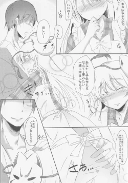 Page 108 of Kokorozukuri