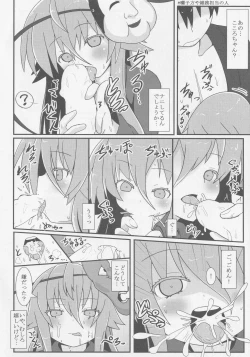 Page 117 of Kokorozukuri