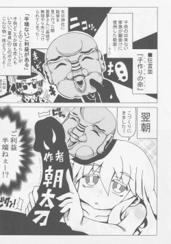 Page 123 of Kokorozukuri