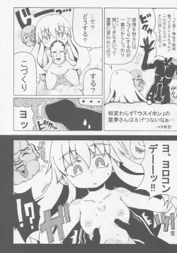 Page 124 of Kokorozukuri