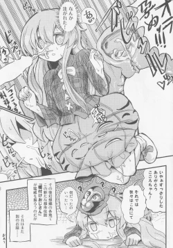 Page 15 of Kokorozukuri