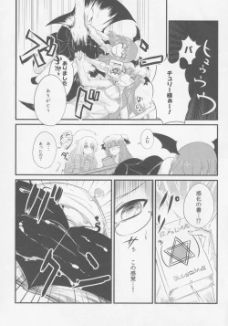 Page 22 of Kokorozukuri