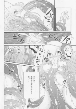 Page 27 of Kokorozukuri