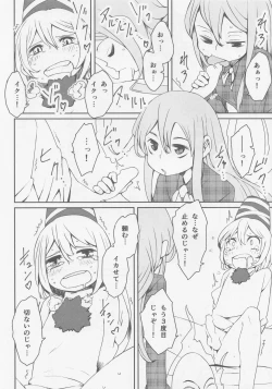 Page 33 of Kokorozukuri