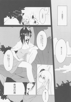 Page 47 of Kokorozukuri