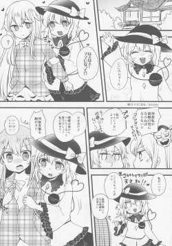 Page 68 of Kokorozukuri