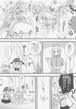 Page 73 of Kokorozukuri