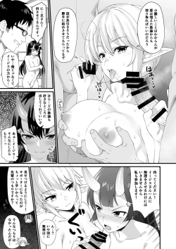 Page 22 of Enjo Kouhai 8