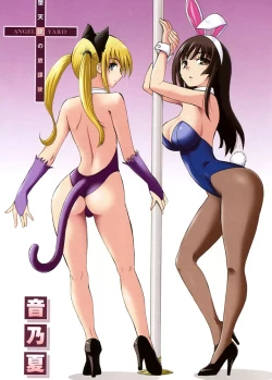 Page 4 of Datenshi no Houkago