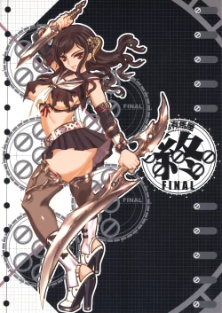 Page 34 of Yagi Akumako