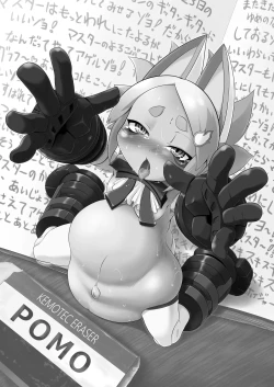 Page 25 of Ware ga Zeenbu Uketomete Ageru zoyo