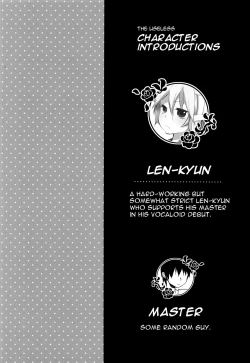 Page 5 of Suki ni shitara! | Just Do What You Want!