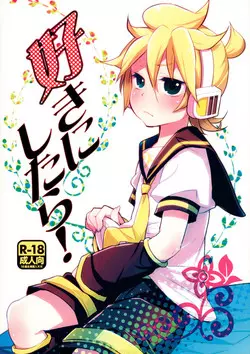 Download Suki ni shitara! | Just Do What You Want!