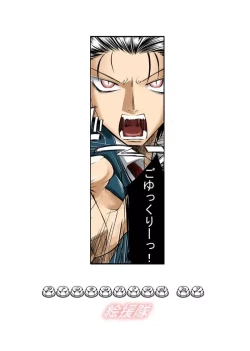 Page 30 of Melancholy Princess