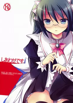 Download Shiawase desu.