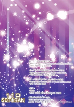 Page 16 of Illustrious Onee-chan to Toro~ri Amayaka Kozukurix | 與光輝姊姊的纏綿甜蜜生孩子愛愛～淫紋+母乳讓色情度UP↑↑