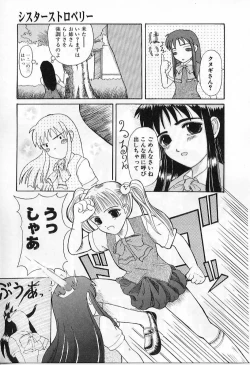 Page 115 of Vanishing P