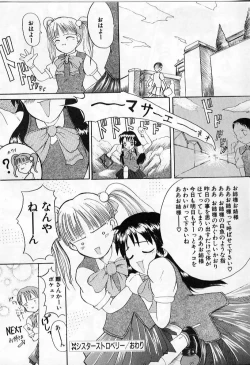 Page 124 of Vanishing P