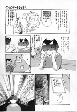 Page 125 of Vanishing P