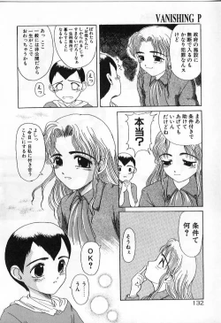 Page 132 of Vanishing P