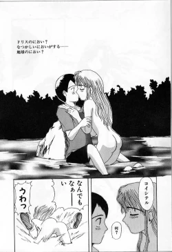 Page 136 of Vanishing P