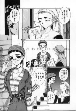 Page 13 of Vanishing P