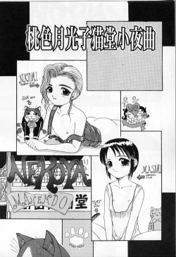 Page 146 of Vanishing P