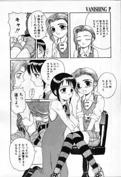 Page 148 of Vanishing P
