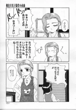 Page 151 of Vanishing P