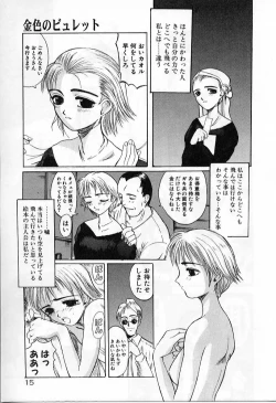 Page 15 of Vanishing P