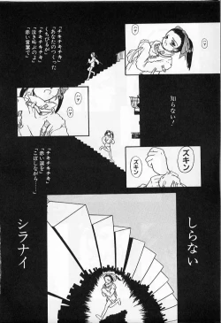 Page 166 of Vanishing P