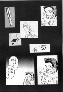 Page 168 of Vanishing P