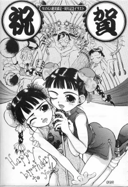 Page 181 of Vanishing P